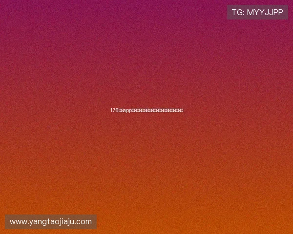 178体育app下载全面解析安全便捷赛事数据与精彩体验平台