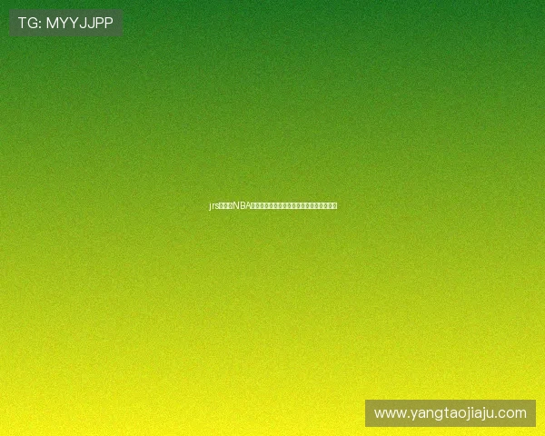 jrs低调看NBA高清直播平台稳定流畅赛事全覆盖体验升级