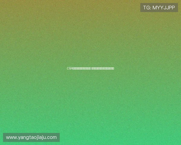 CBA精彩赛事直播全程跟踪分析 深度解读每场比赛亮点与战术对决 CBA精彩赛事直播全程跟踪分析 深度解读每场比赛亮点与战术对决